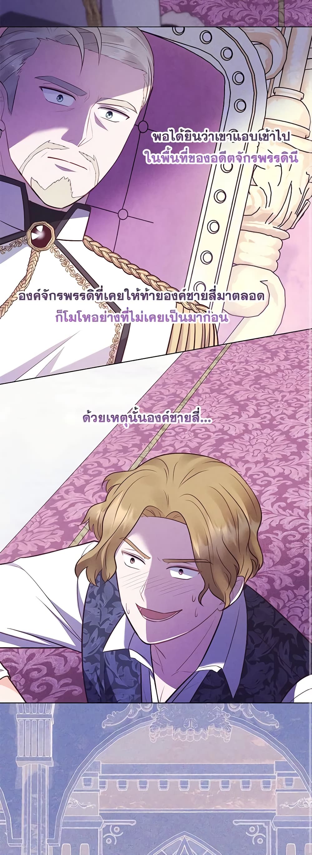 Who Do You Like More, Mom or Dad page 10