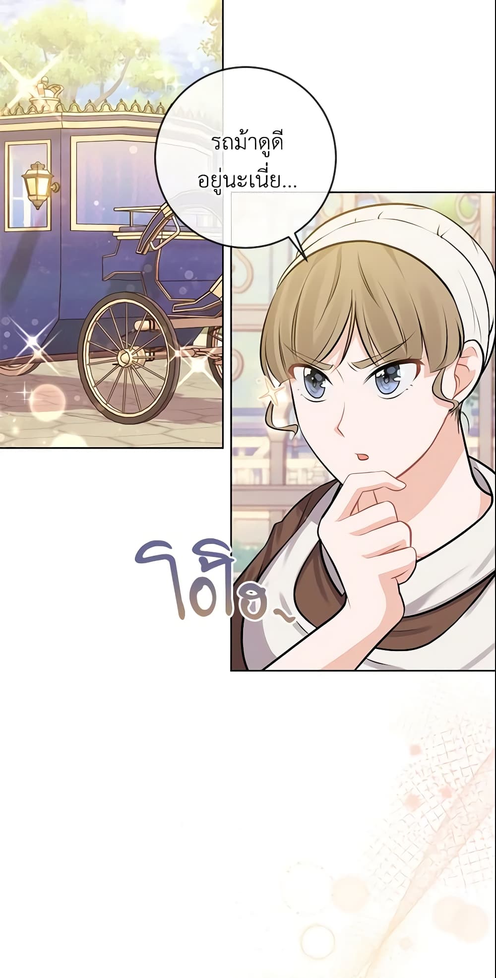 Who Do You Like More, Mom or Dad page 9