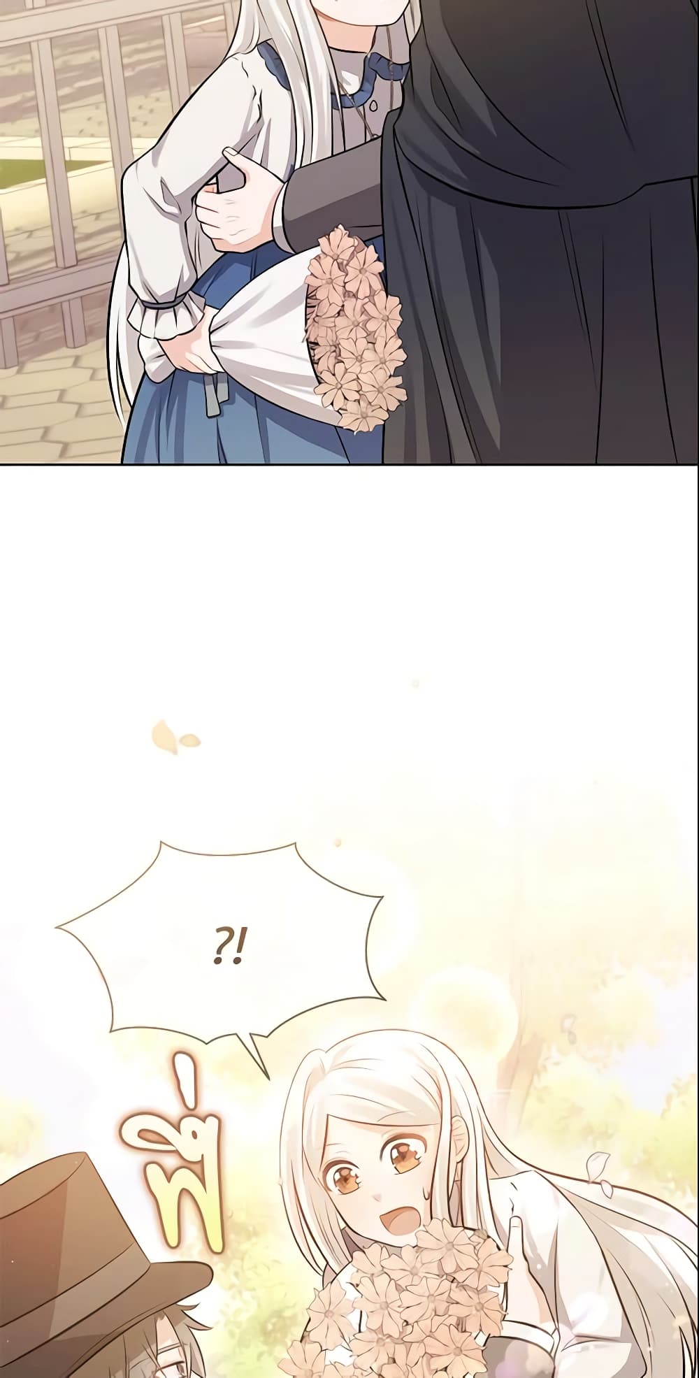 Who Do You Like More, Mom or Dad page 20