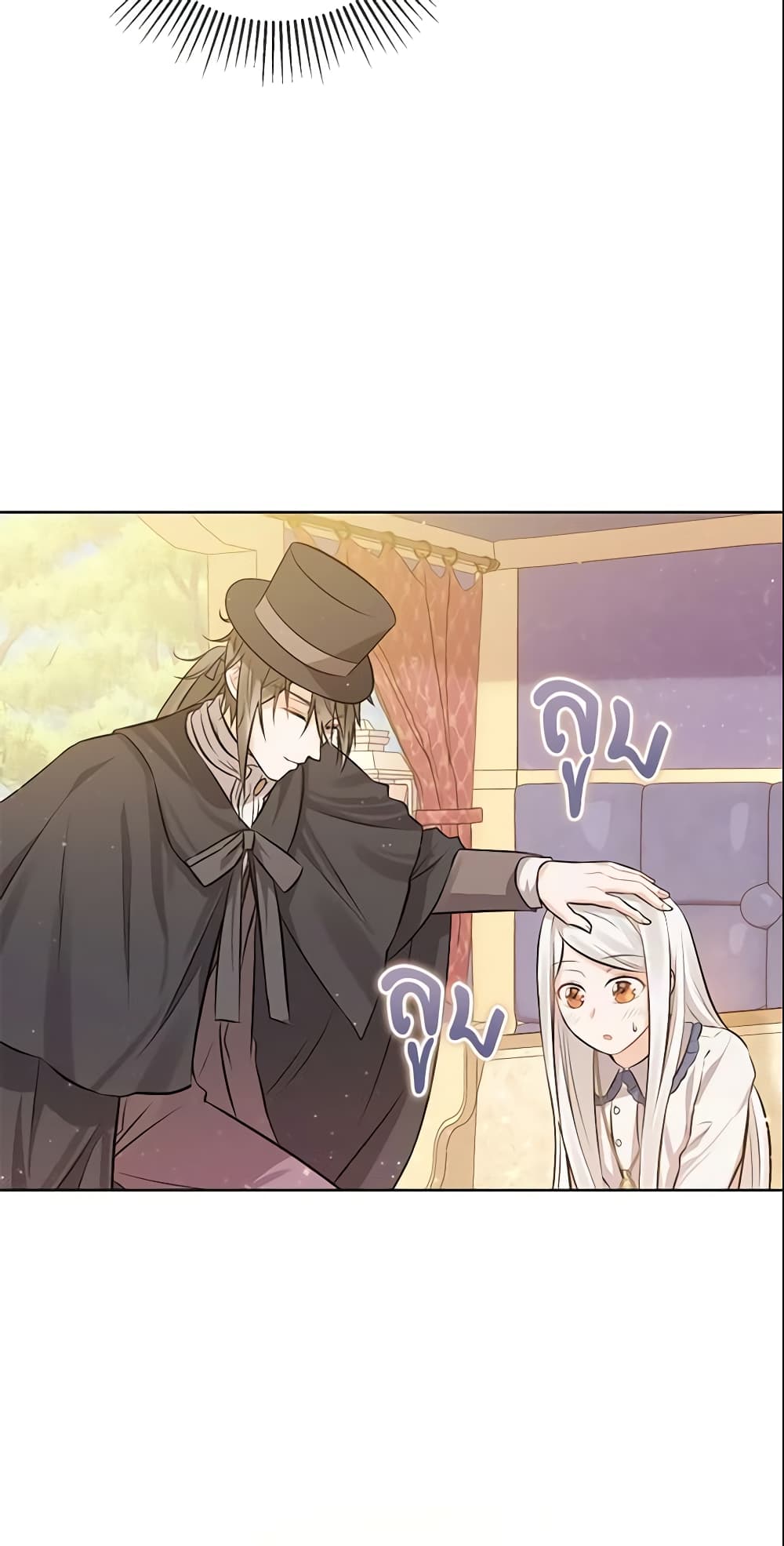 Who Do You Like More, Mom or Dad page 22