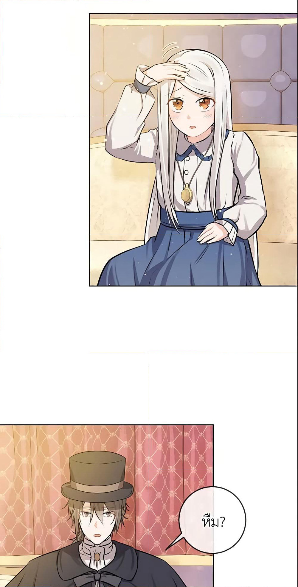 Who Do You Like More, Mom or Dad page 23