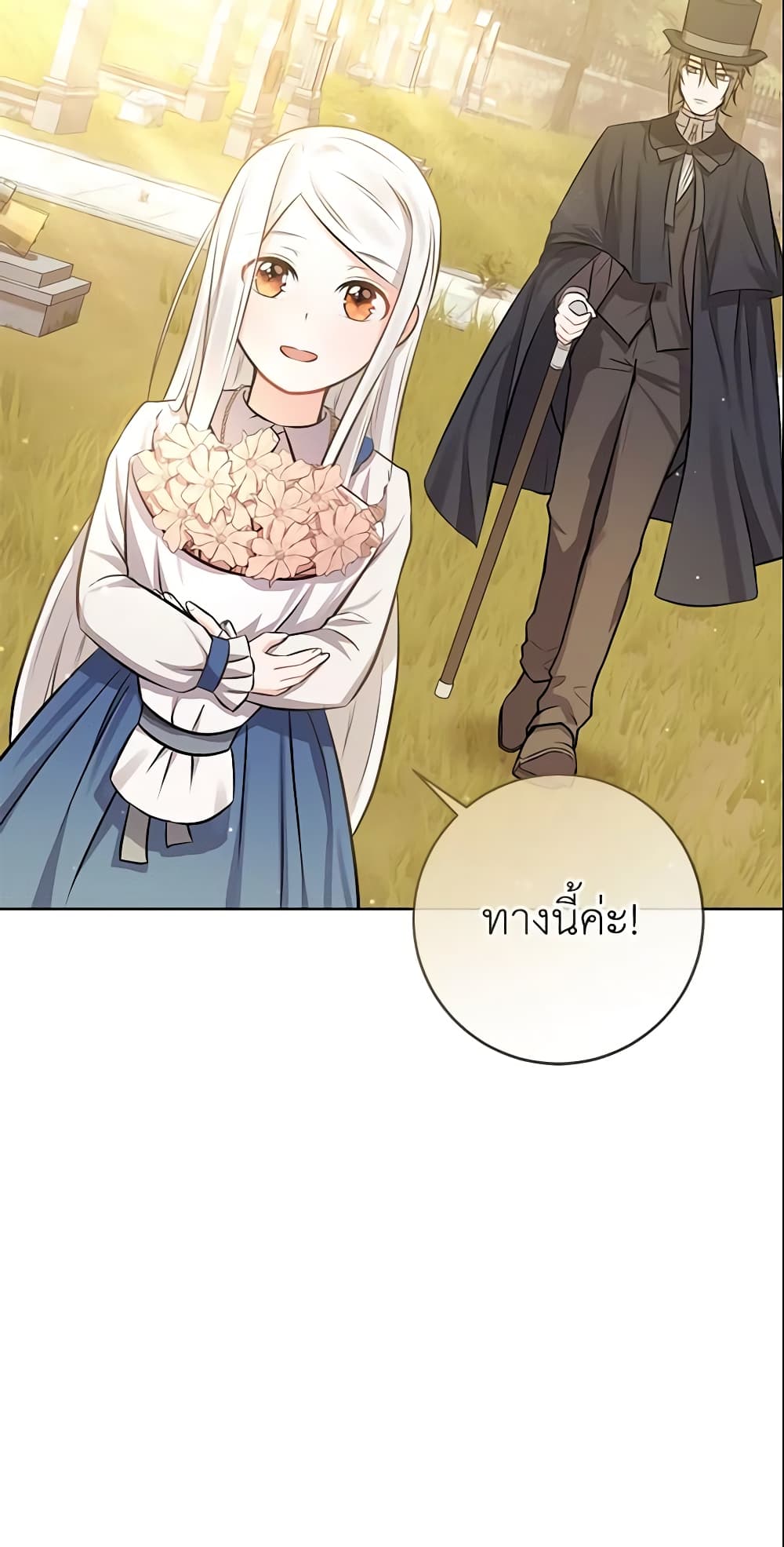Who Do You Like More, Mom or Dad page 38