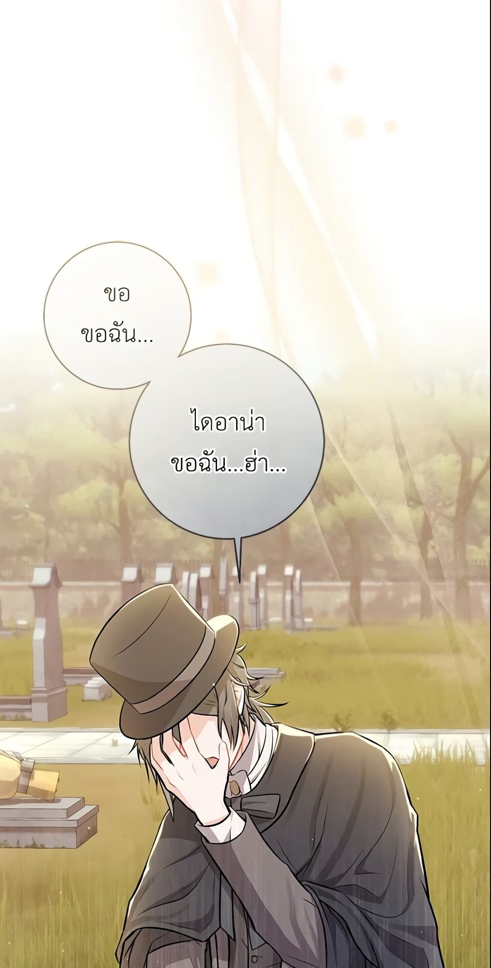Who Do You Like More, Mom or Dad page 41