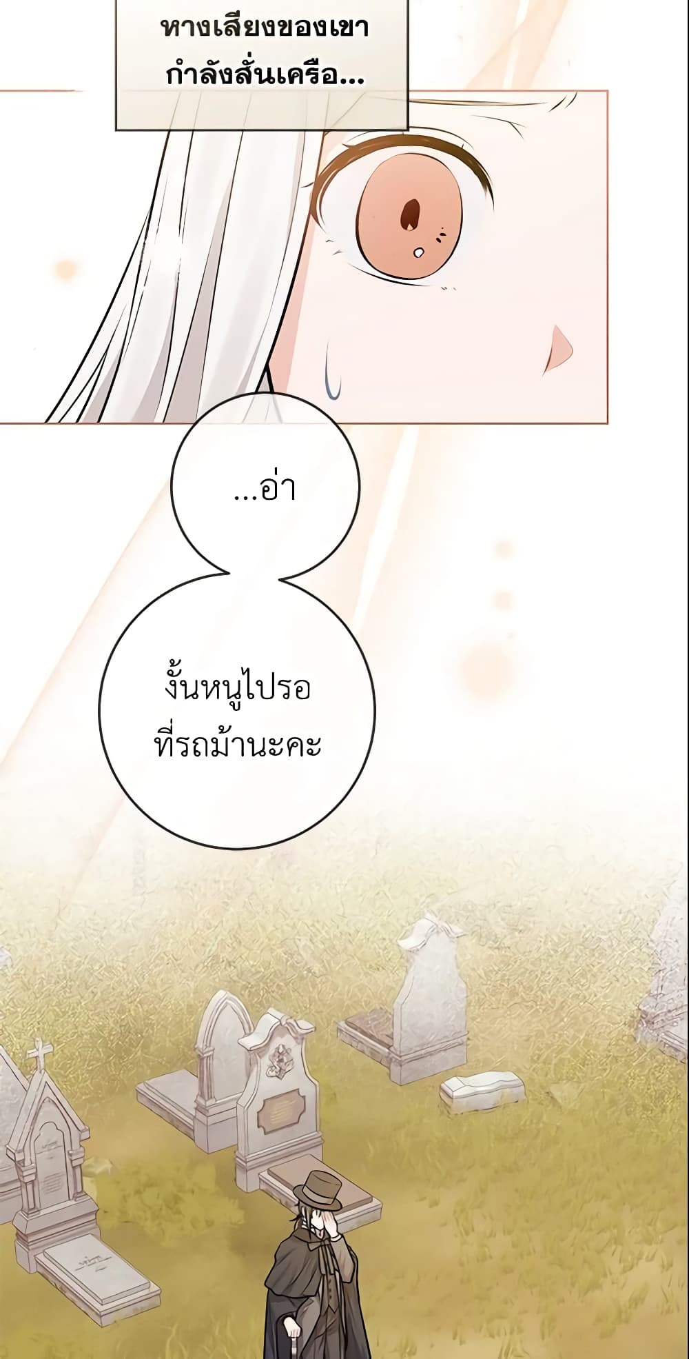 Who Do You Like More, Mom or Dad page 43