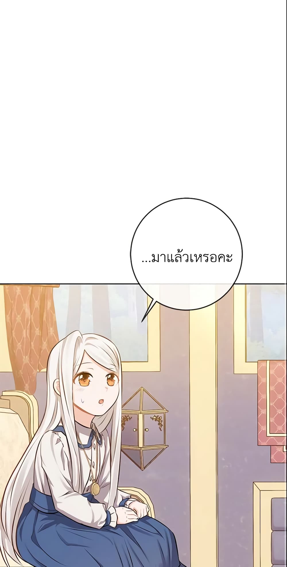 Who Do You Like More, Mom or Dad page 46