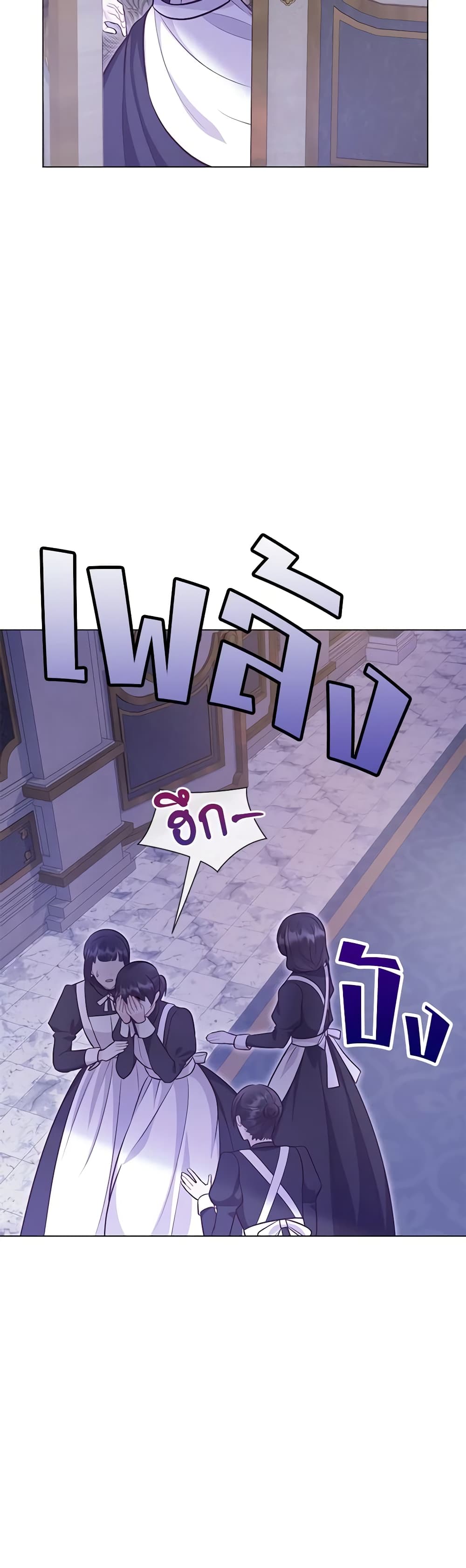 Who Do You Like More, Mom or Dad page 4