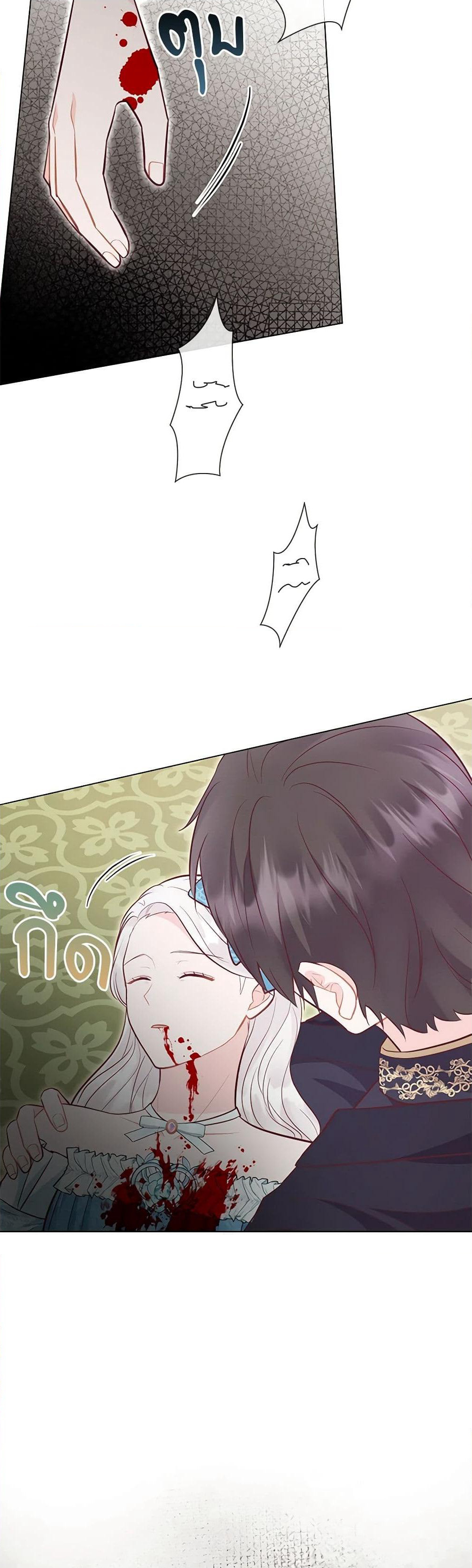 Who Do You Like More, Mom or Dad page 6
