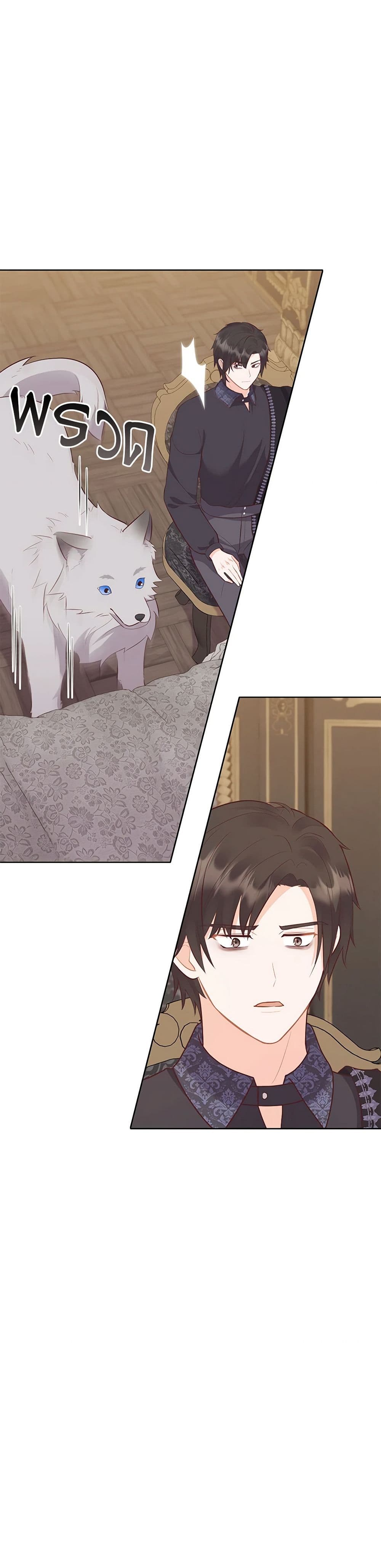 Who Do You Like More, Mom or Dad page 5