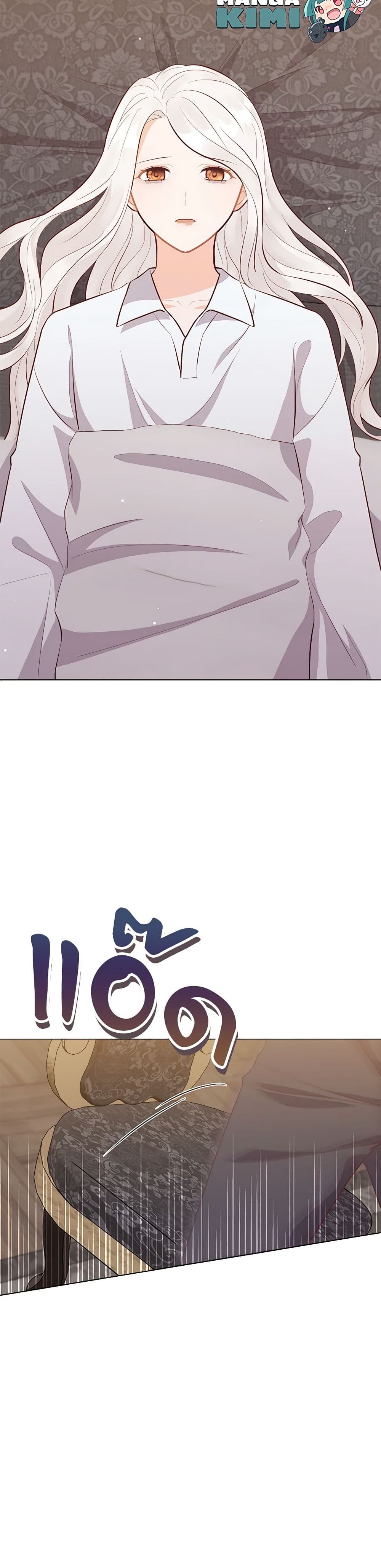 Who Do You Like More, Mom or Dad page 7