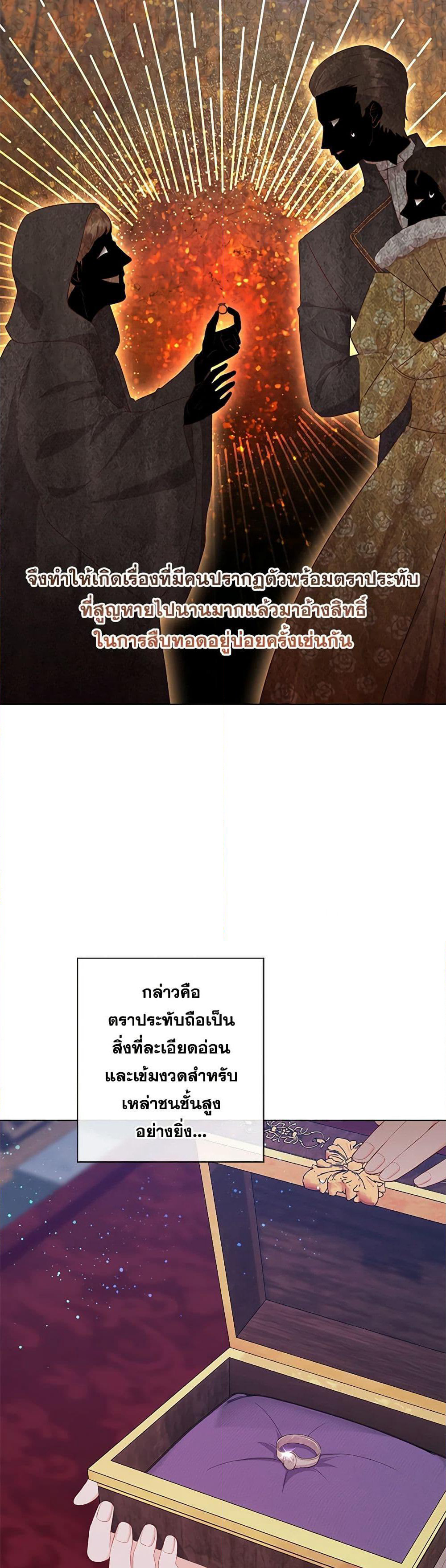 Who Do You Like More, Mom or Dad page 4