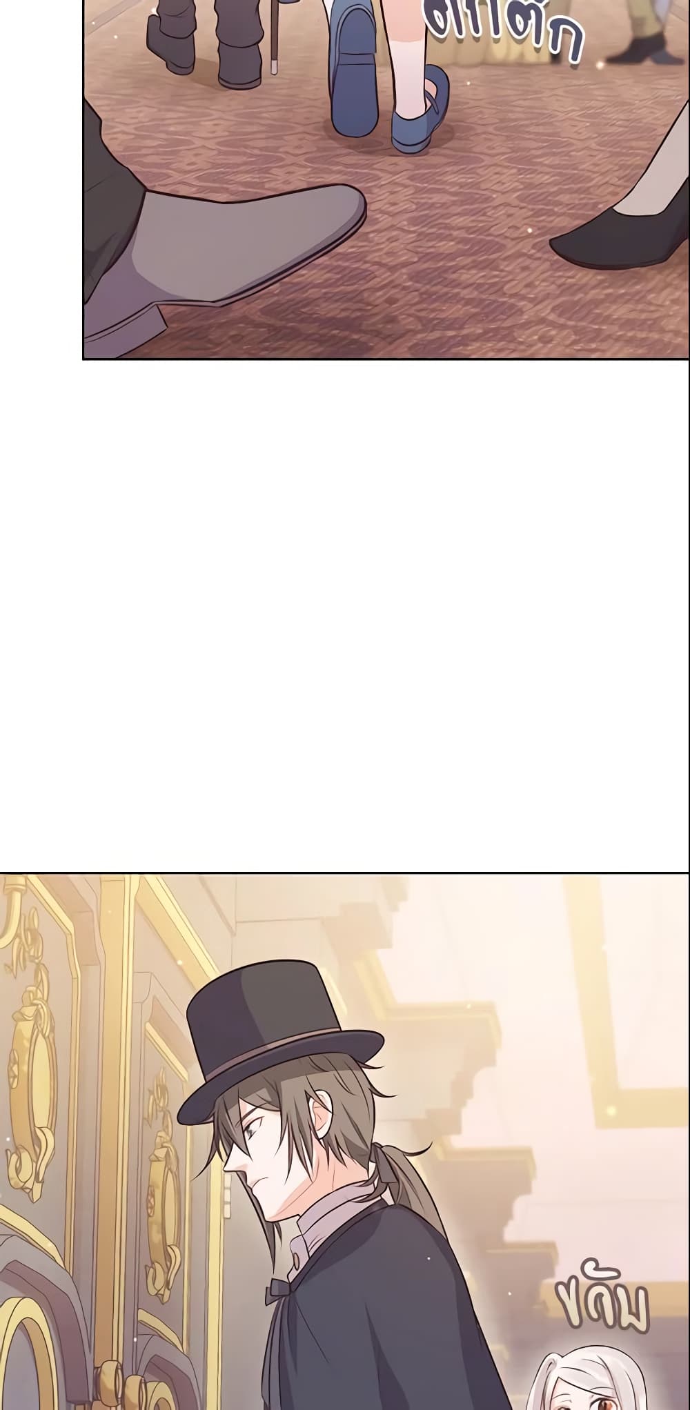 Who Do You Like More, Mom or Dad page 4