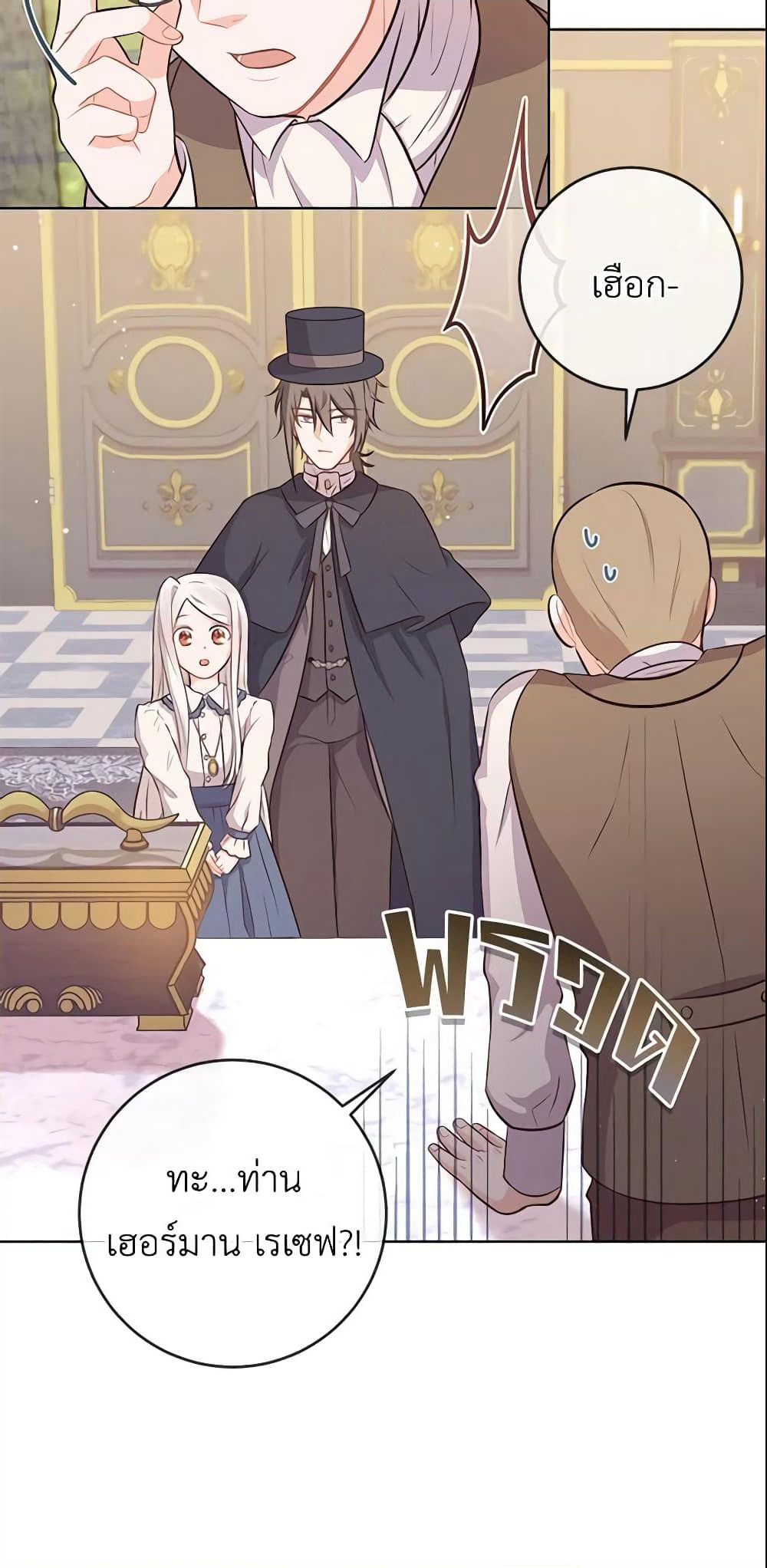 Who Do You Like More, Mom or Dad page 7
