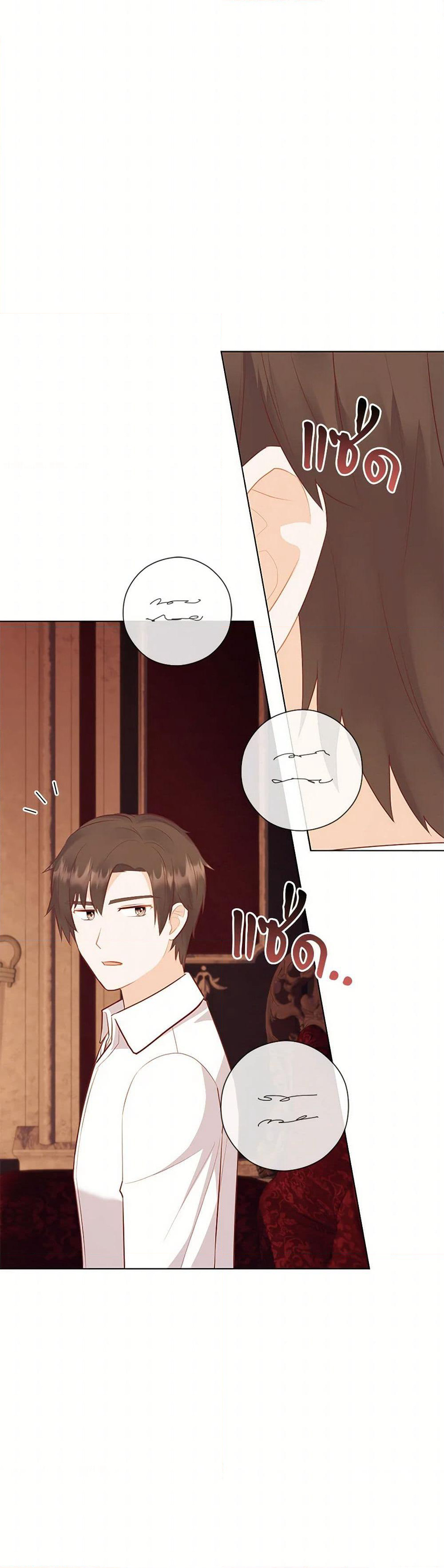 Who Do You Like More, Mom or Dad page 3