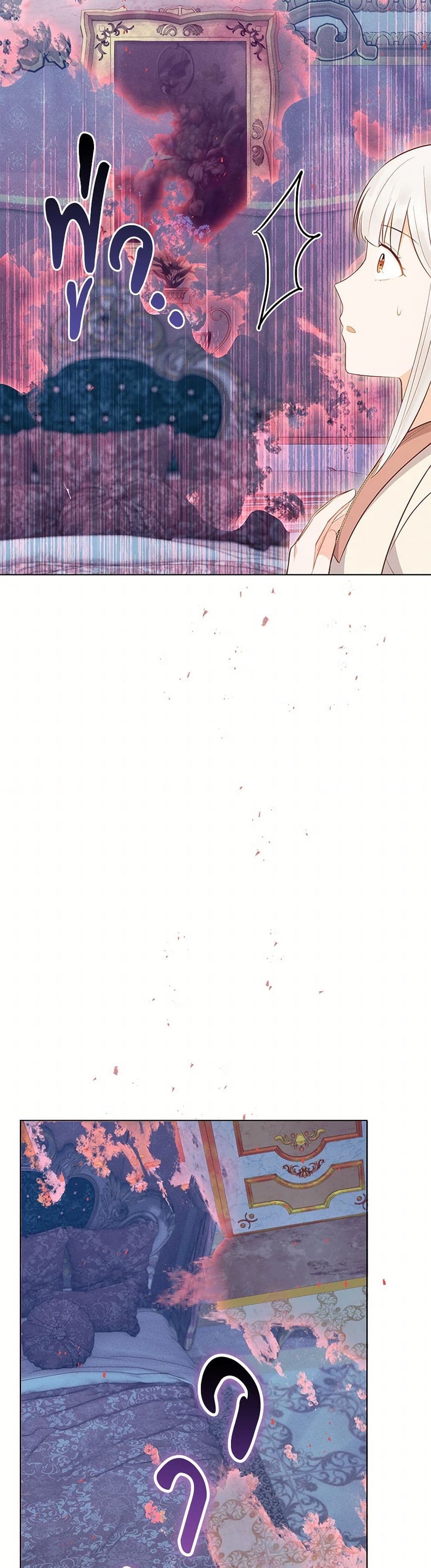 Who Do You Like More, Mom or Dad page 4