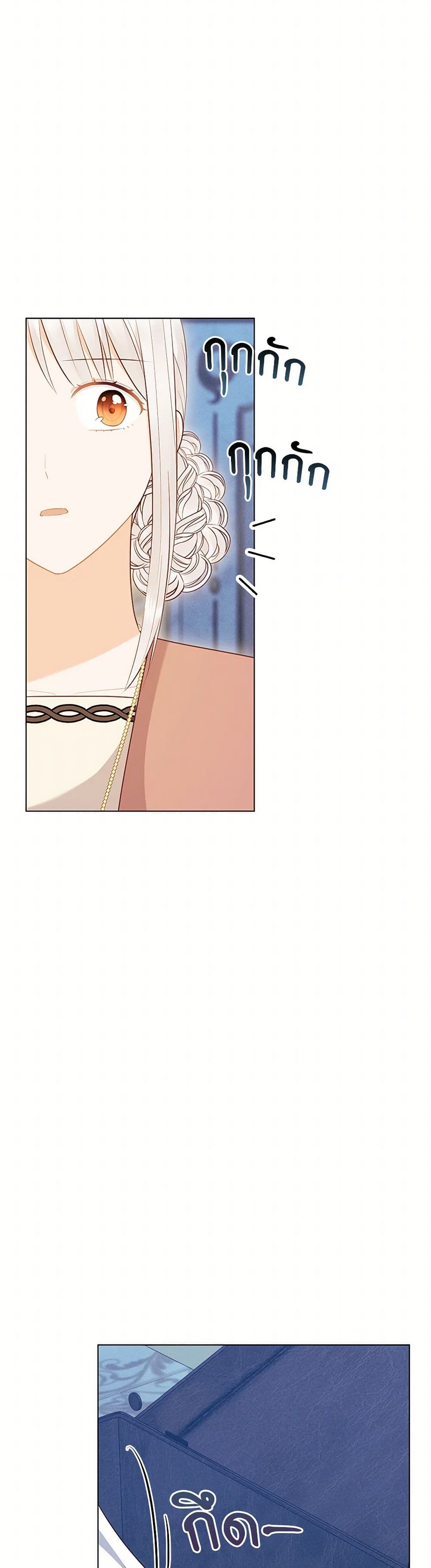 Who Do You Like More, Mom or Dad page 6