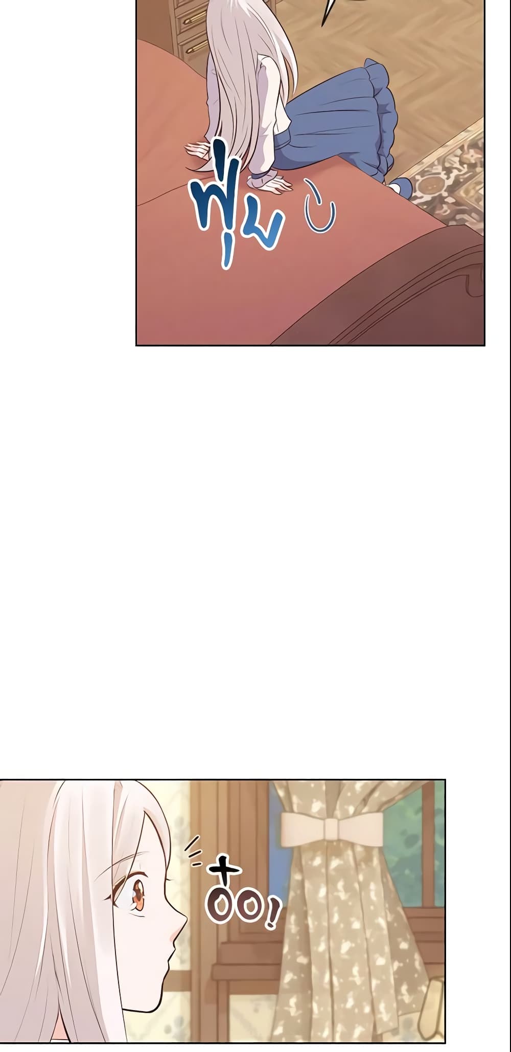 Who Do You Like More, Mom or Dad page 39