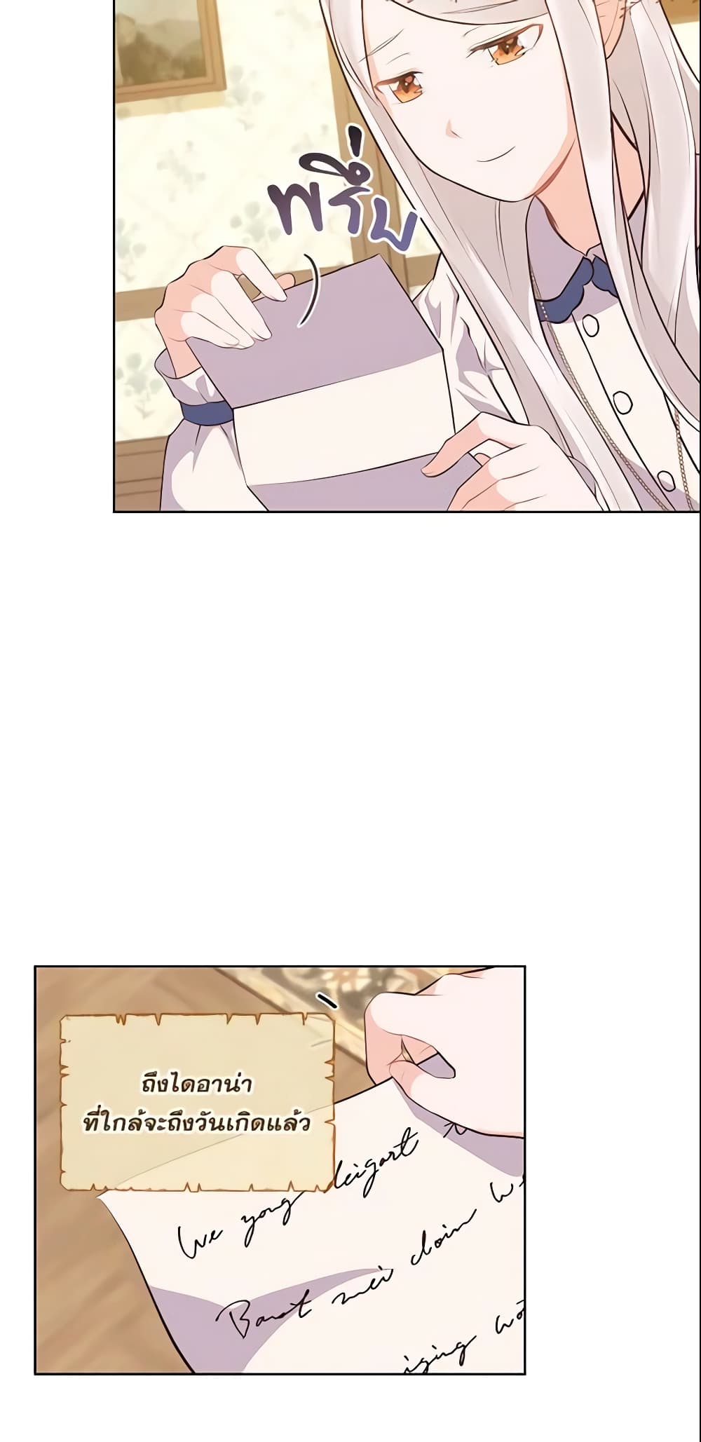 Who Do You Like More, Mom or Dad page 45
