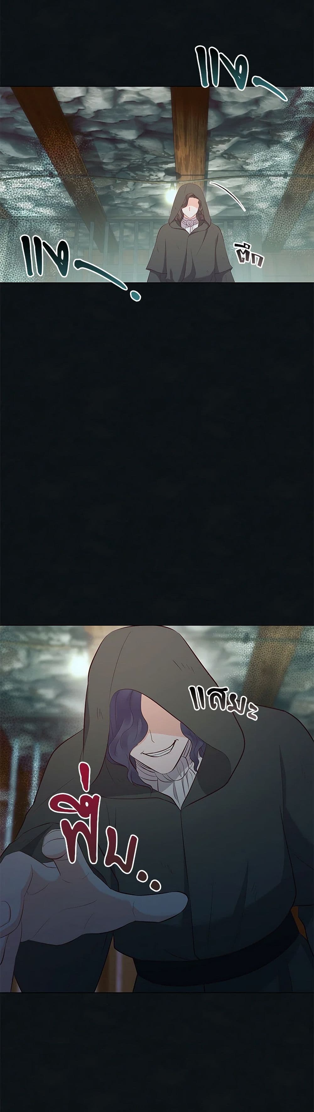 Who Do You Like More, Mom or Dad page 3