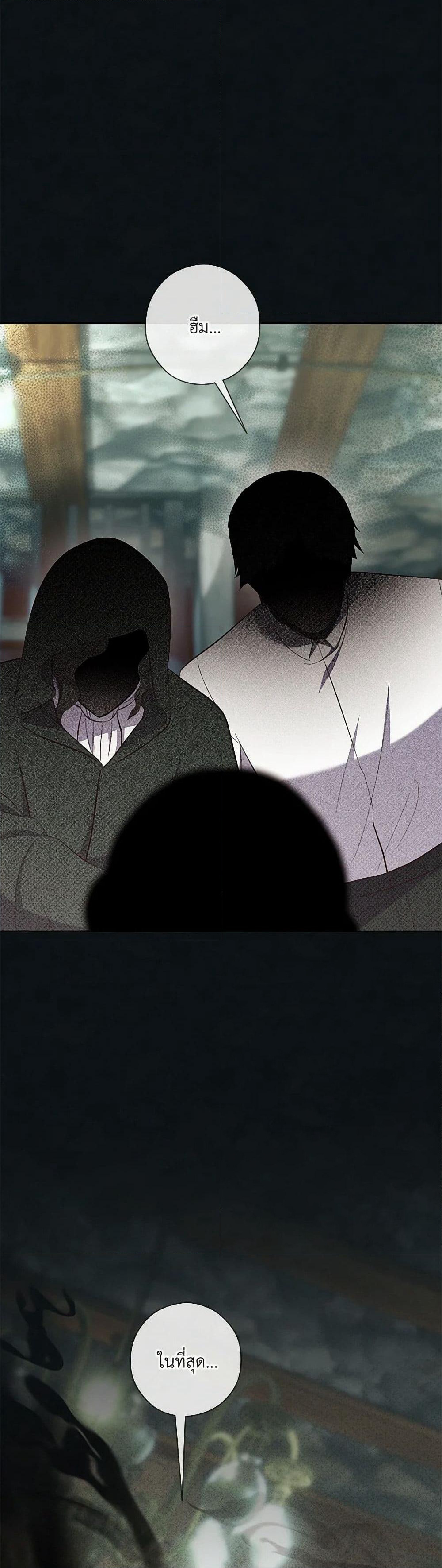Who Do You Like More, Mom or Dad page 5