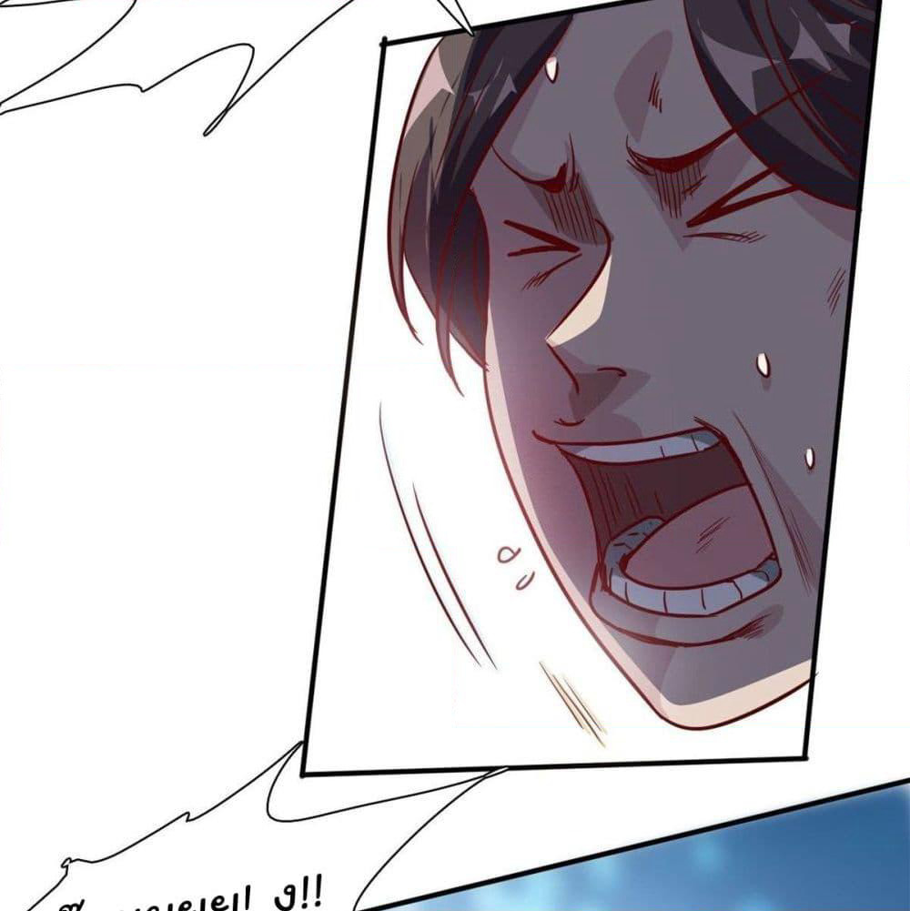 Who is My Fiance in Harem Girl page 34
