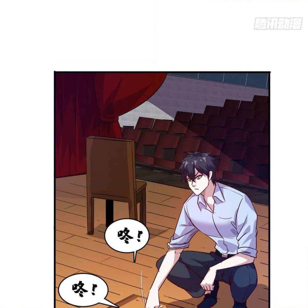 Who is My Fiance in Harem Girl page 42