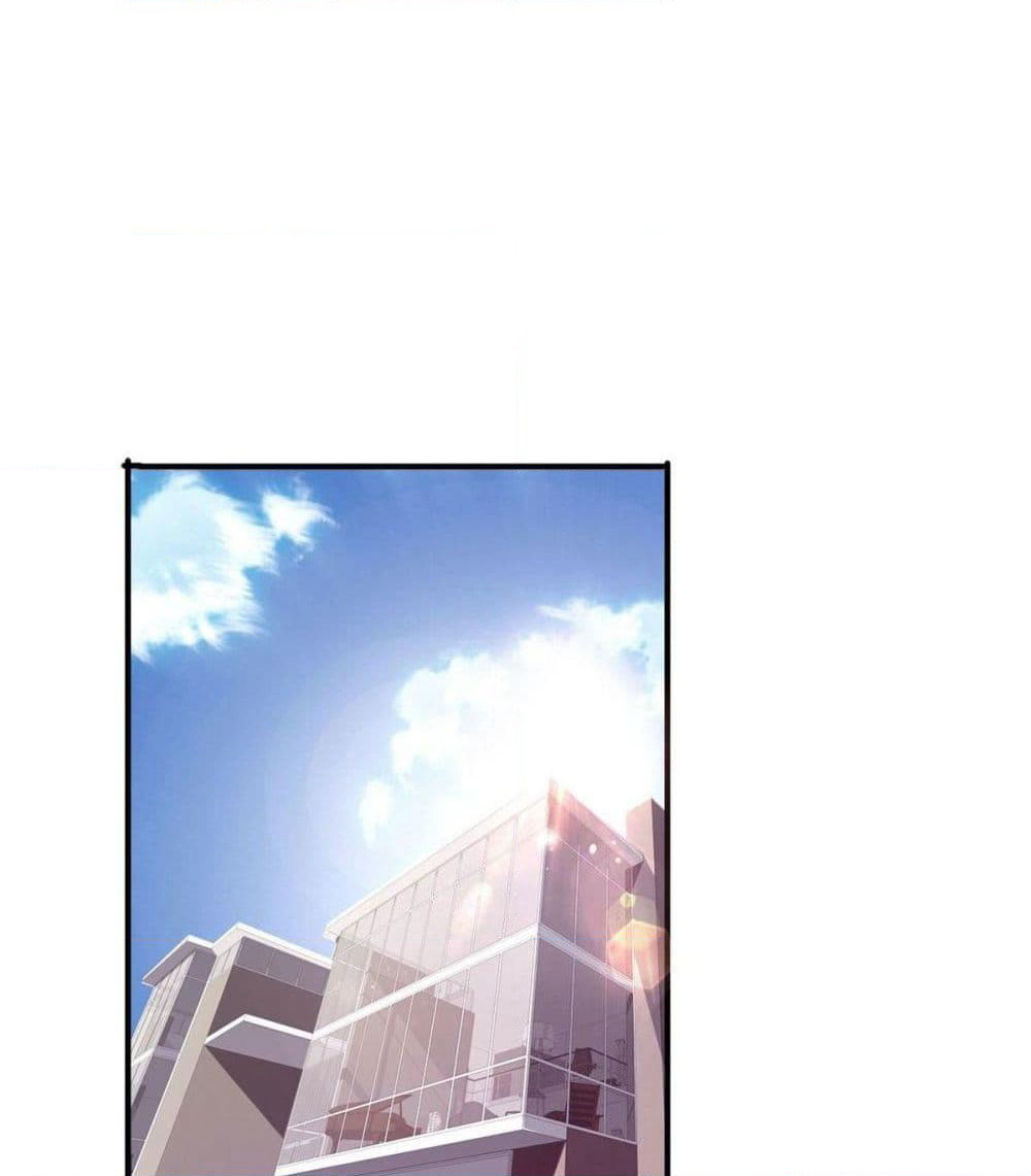 Who is My Fiance in Harem Girl page 23
