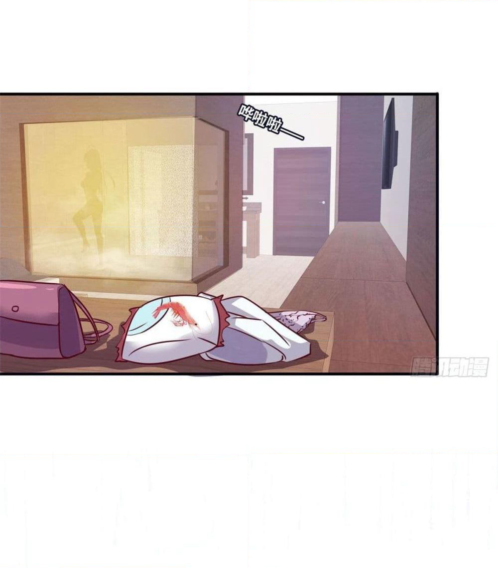 Who is My Fiance in Harem Girl page 31