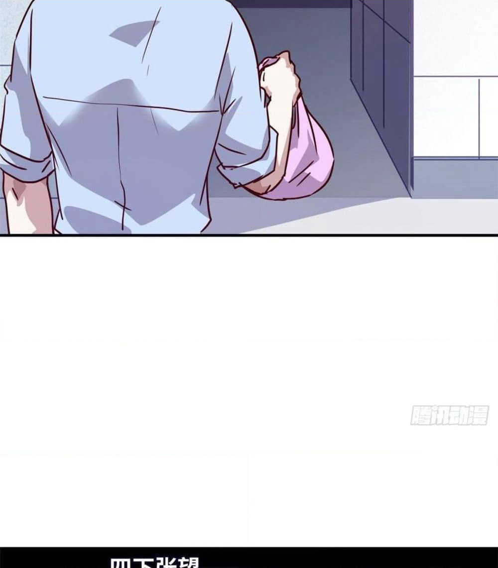 Who is My Fiance in Harem Girl page 39