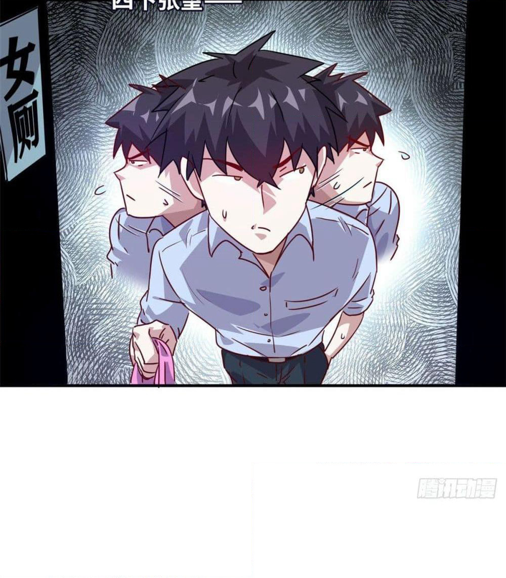 Who is My Fiance in Harem Girl page 40