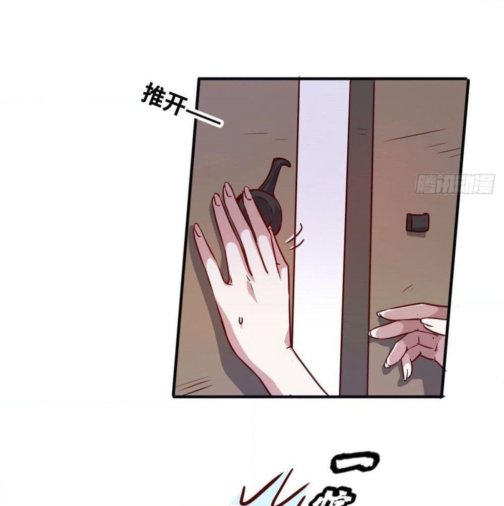 Who is My Fiance in Harem Girl page 3