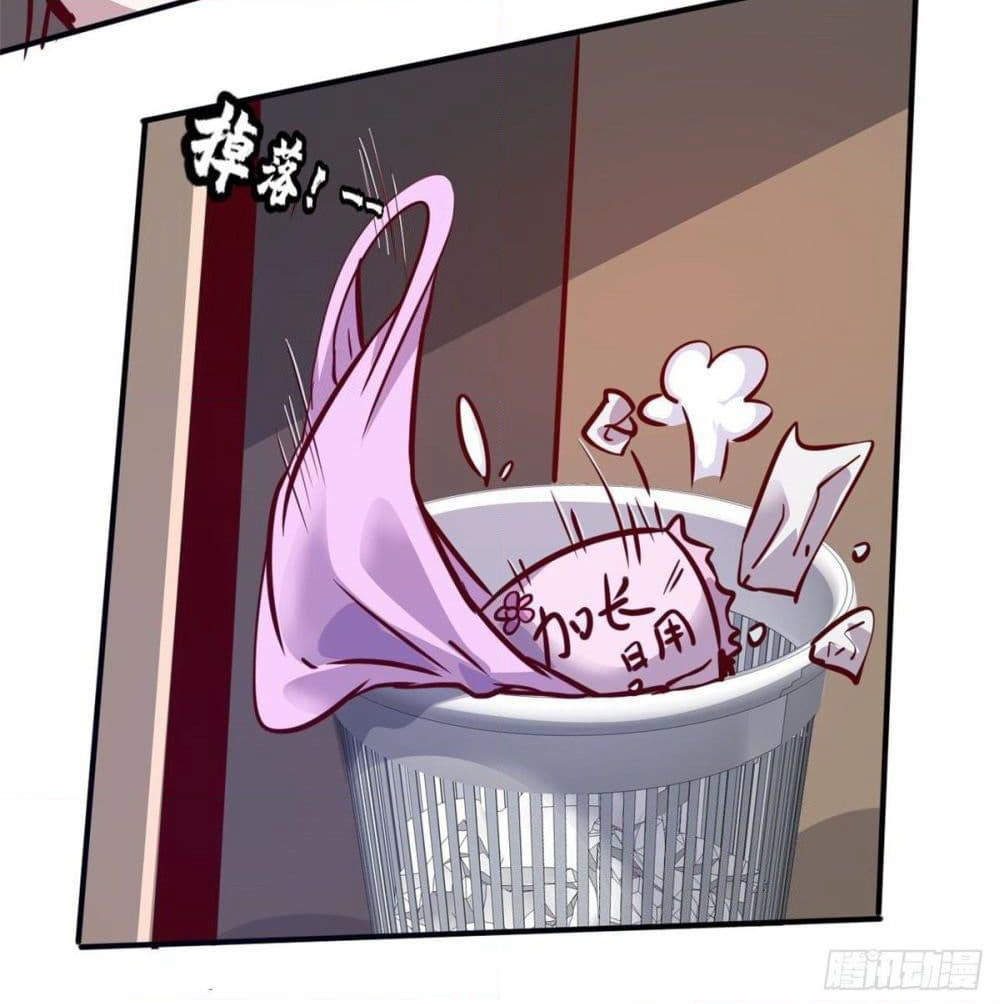 Who is My Fiance in Harem Girl page 8
