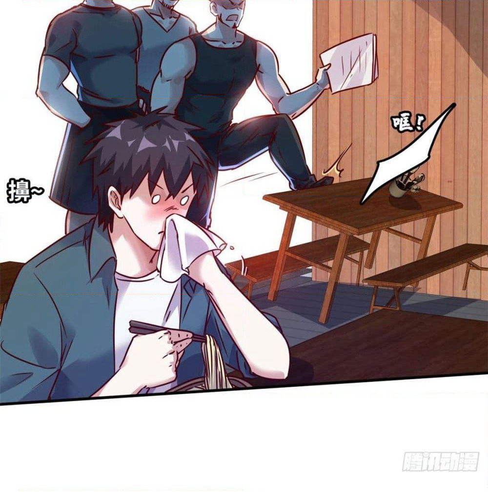 Who is My Fiance in Harem Girl page 8