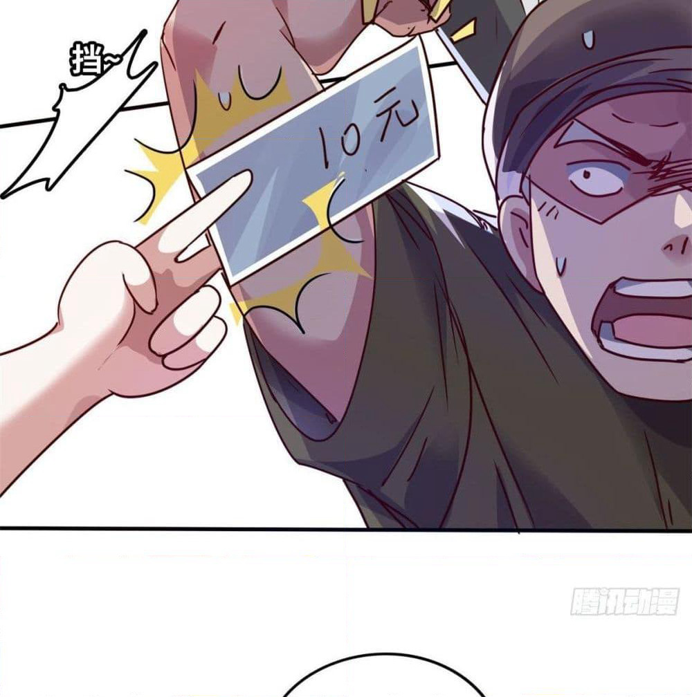 Who is My Fiance in Harem Girl page 29