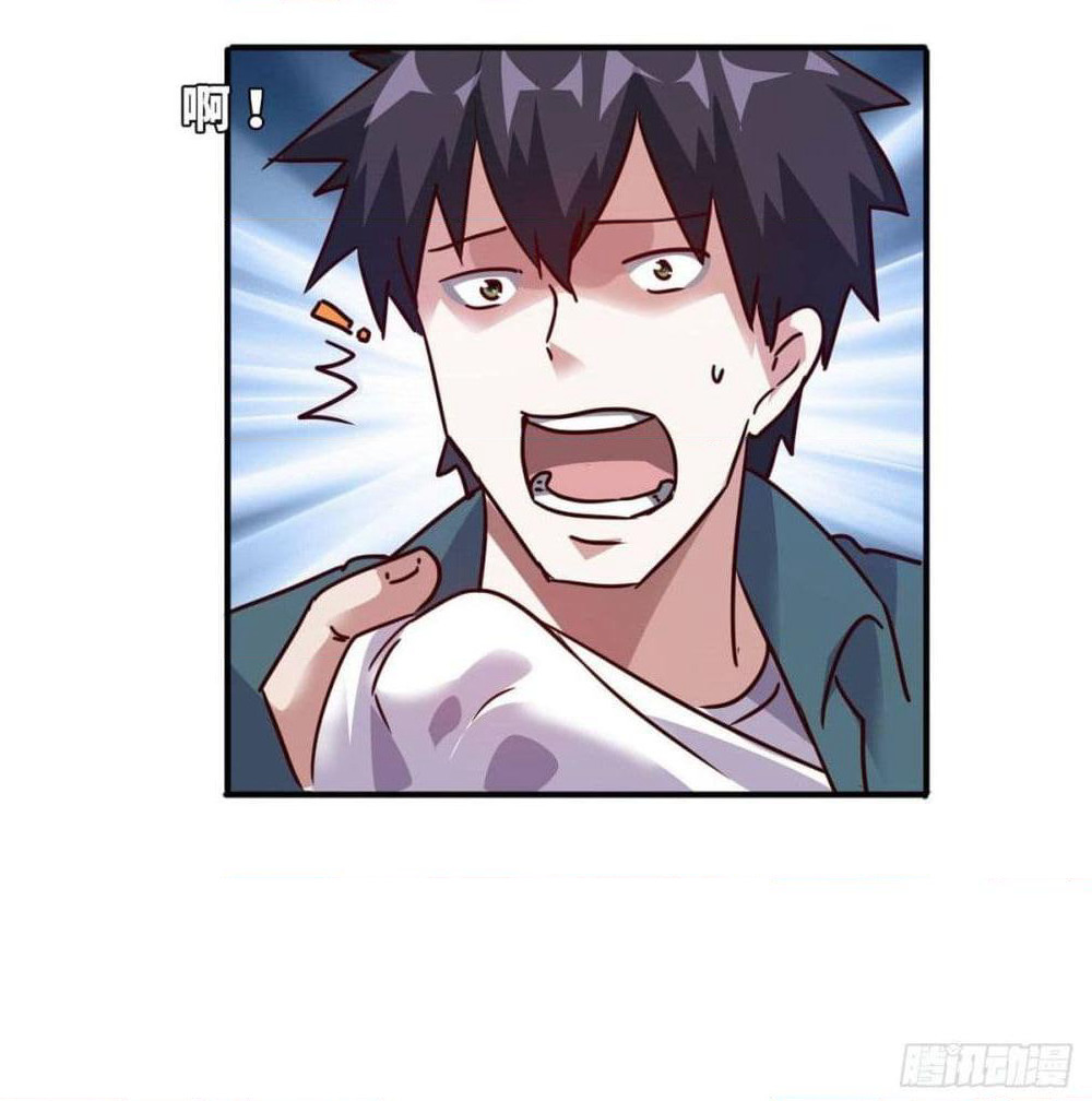 Who is My Fiance in Harem Girl page 36