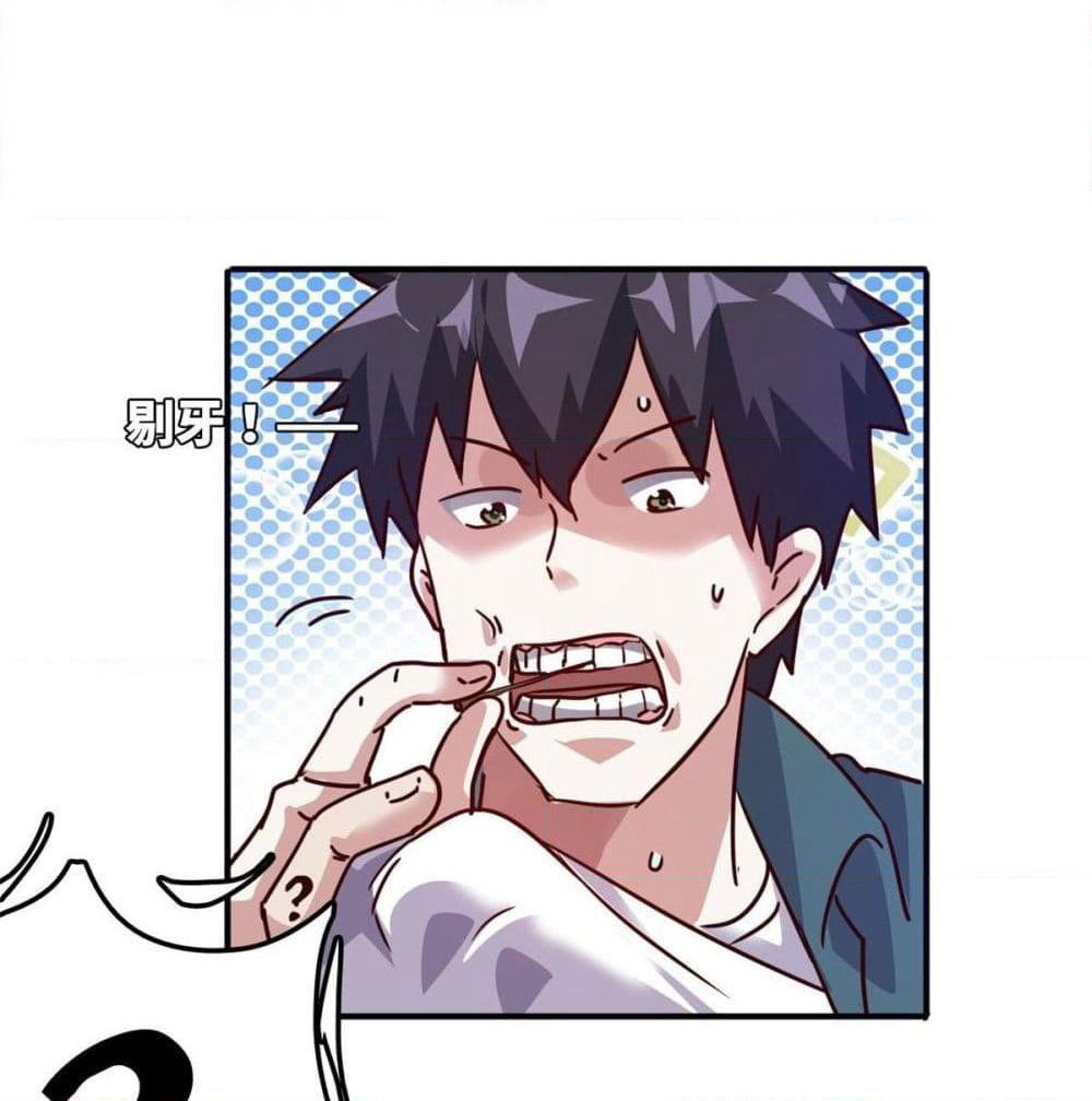 Who is My Fiance in Harem Girl page 37