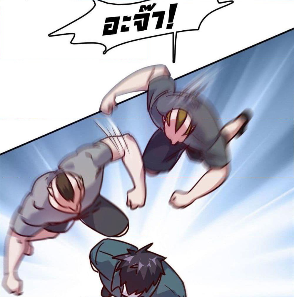 Who is My Fiance in Harem Girl page 40