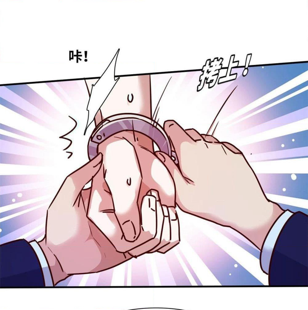 Who is My Fiance in Harem Girl page 2