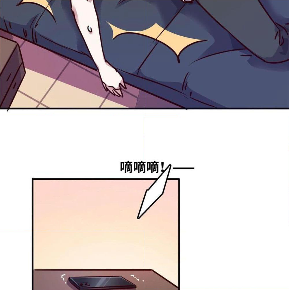 Who is My Fiance in Harem Girl page 12