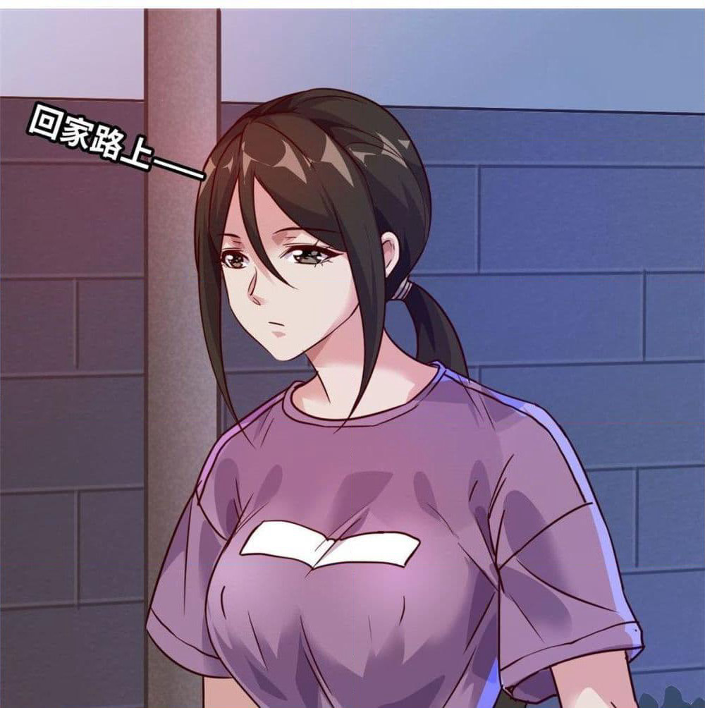 Who is My Fiance in Harem Girl page 30