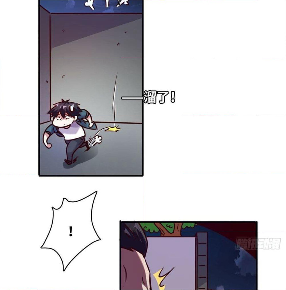 Who is My Fiance in Harem Girl page 10