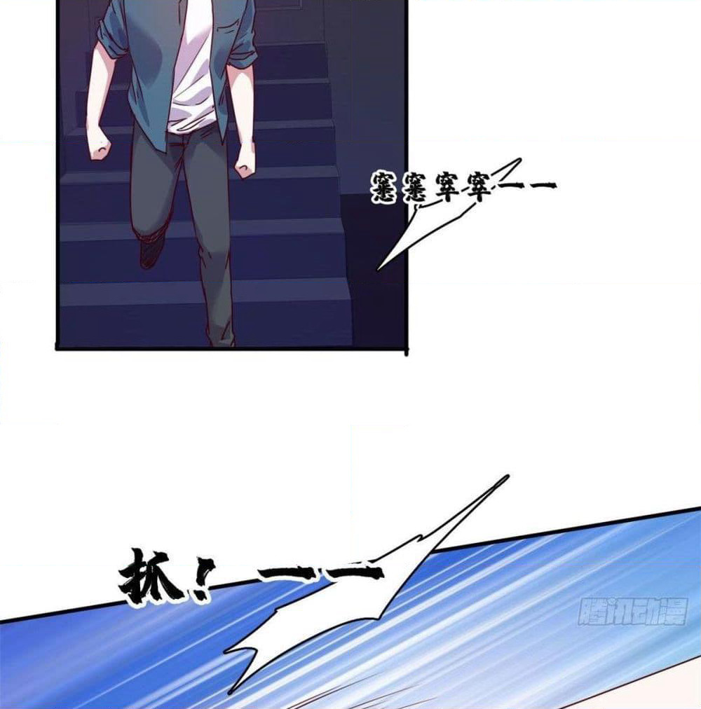 Who is My Fiance in Harem Girl page 38