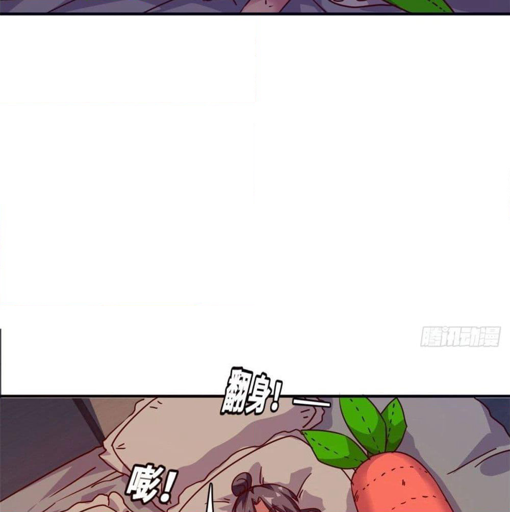 Who is My Fiance in Harem Girl page 18