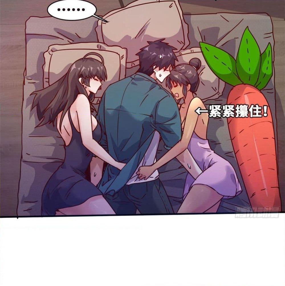 Who is My Fiance in Harem Girl page 28