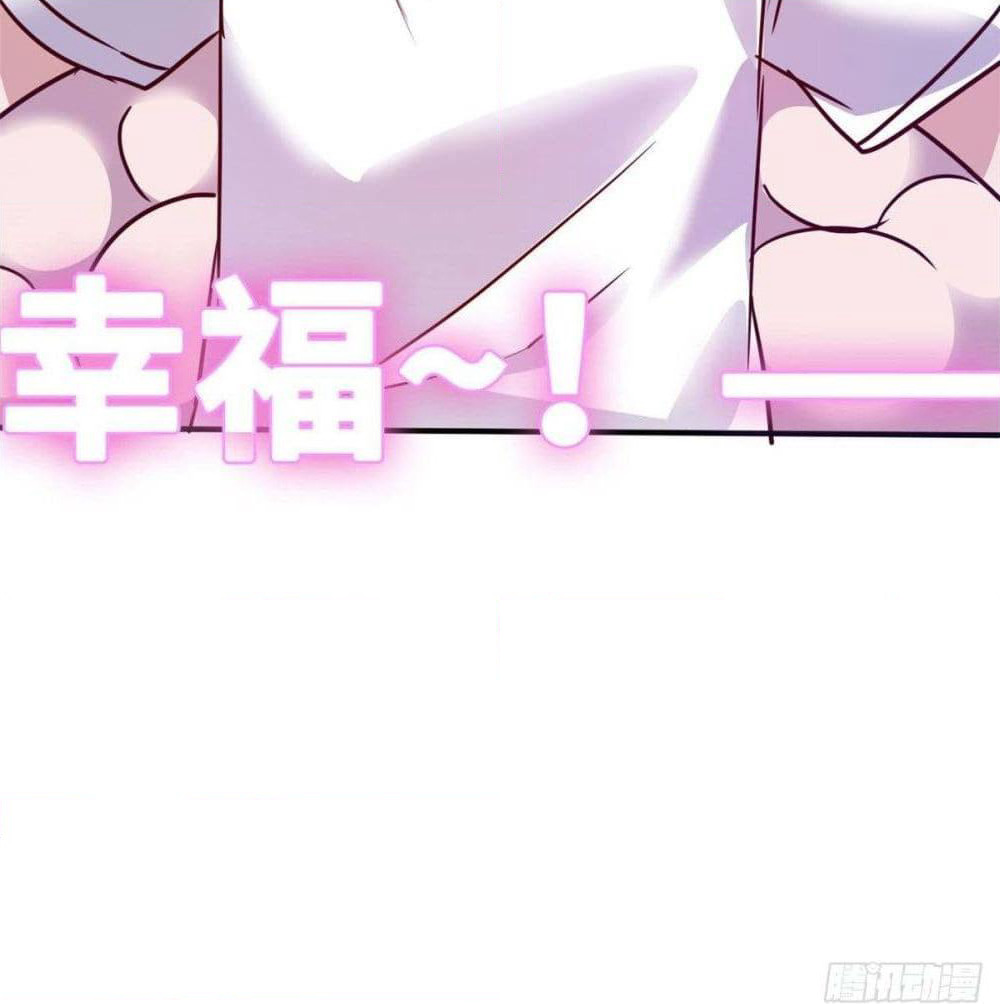 Who is My Fiance in Harem Girl page 36