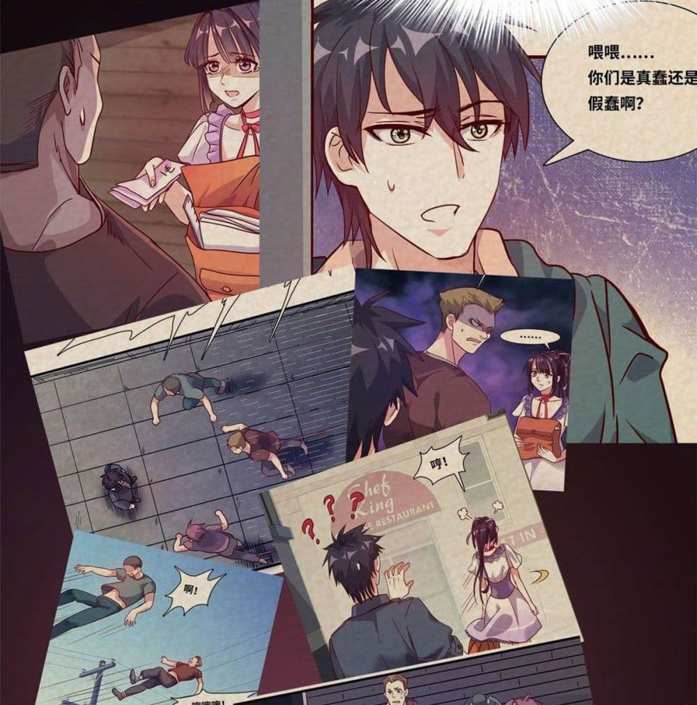 Who is My Fiance in Harem Girl page 56