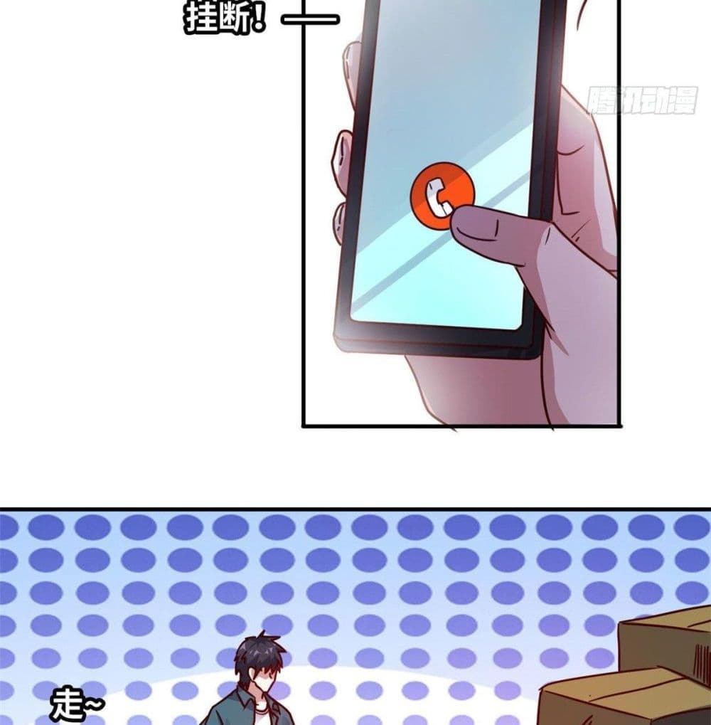 Who is My Fiance in Harem Girl page 7