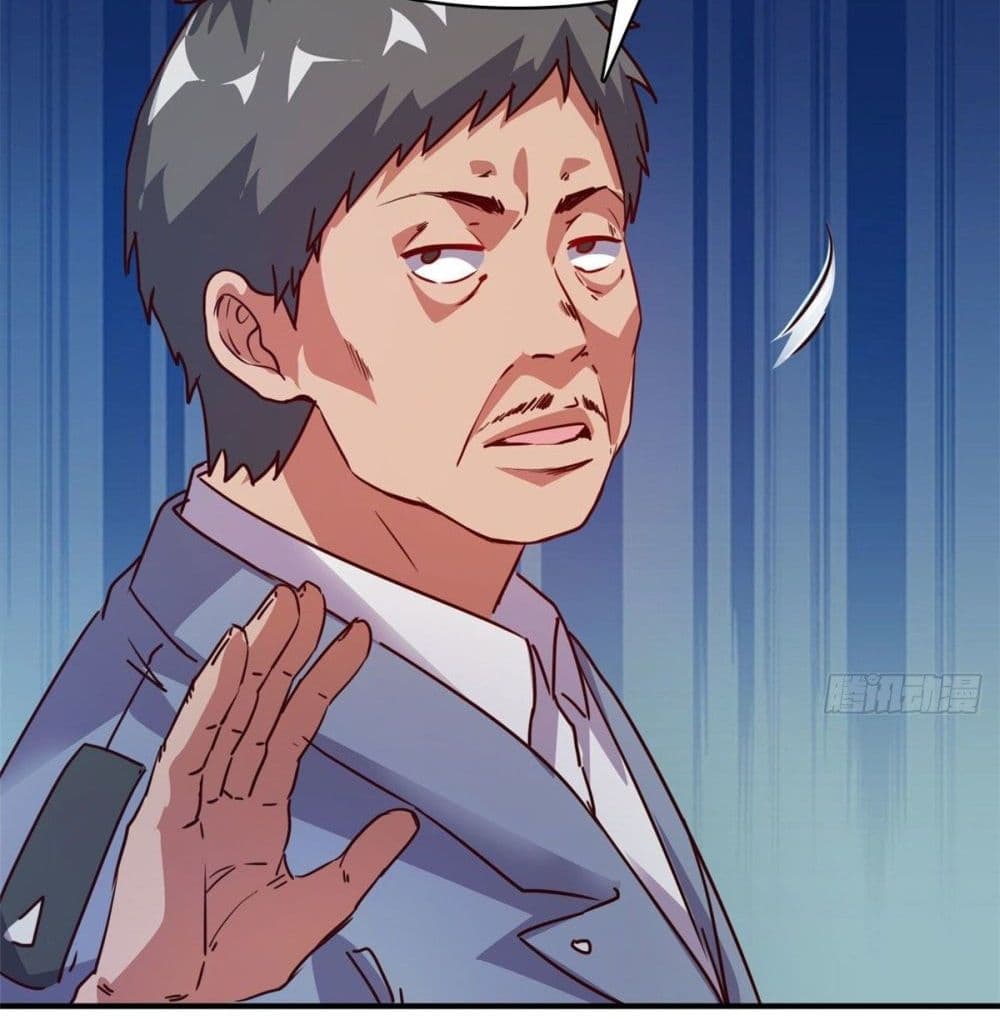 Who is My Fiance in Harem Girl page 17