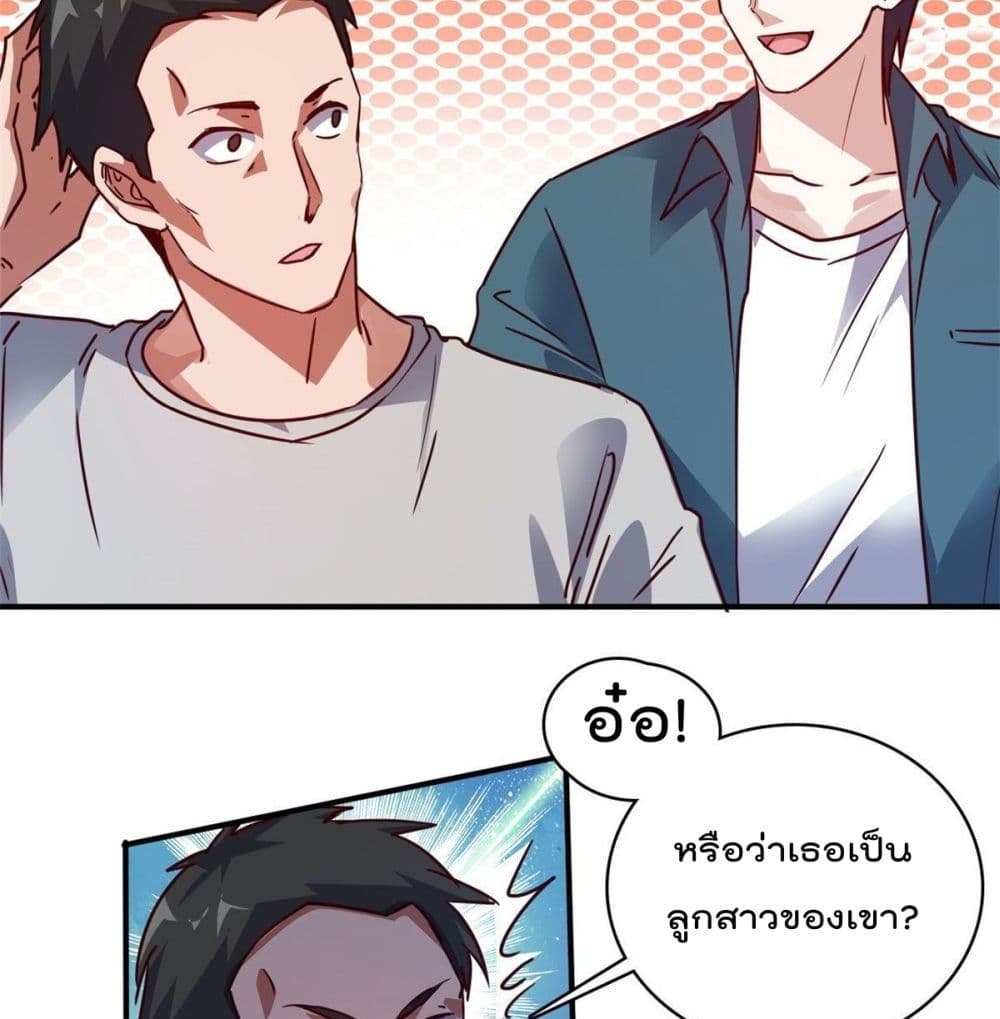 Who is My Fiance in Harem Girl page 20