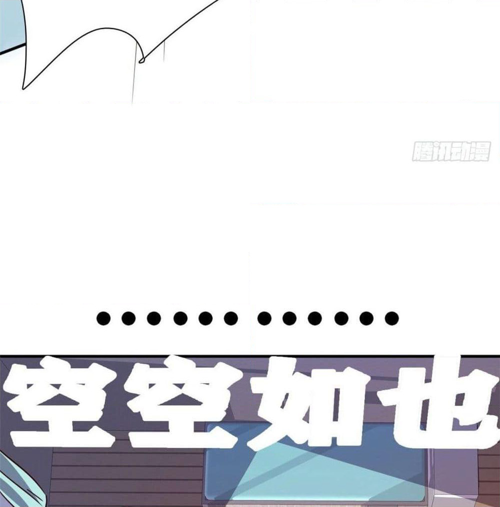 Who is My Fiance in Harem Girl page 29