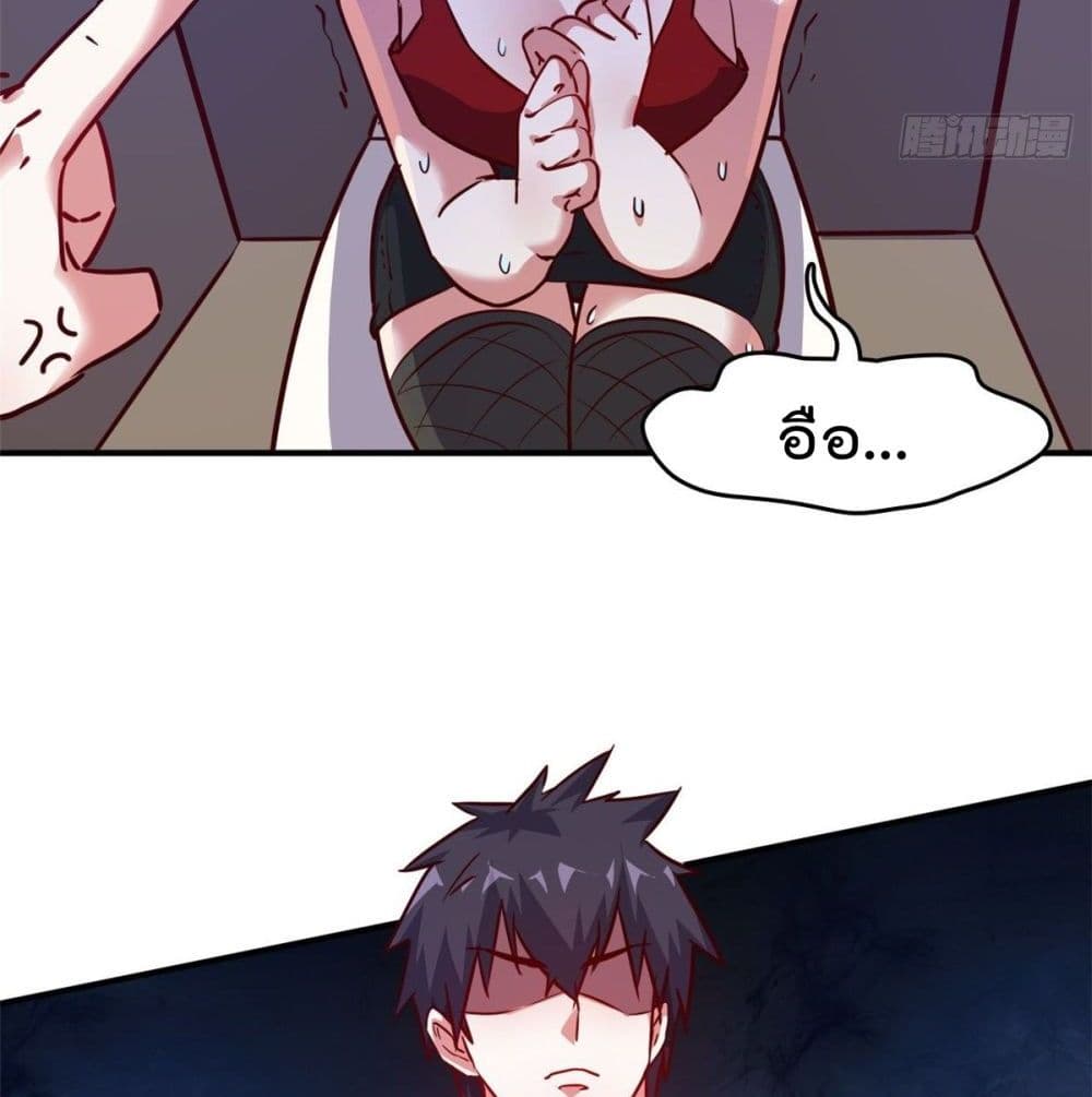 Who is My Fiance in Harem Girl page 10